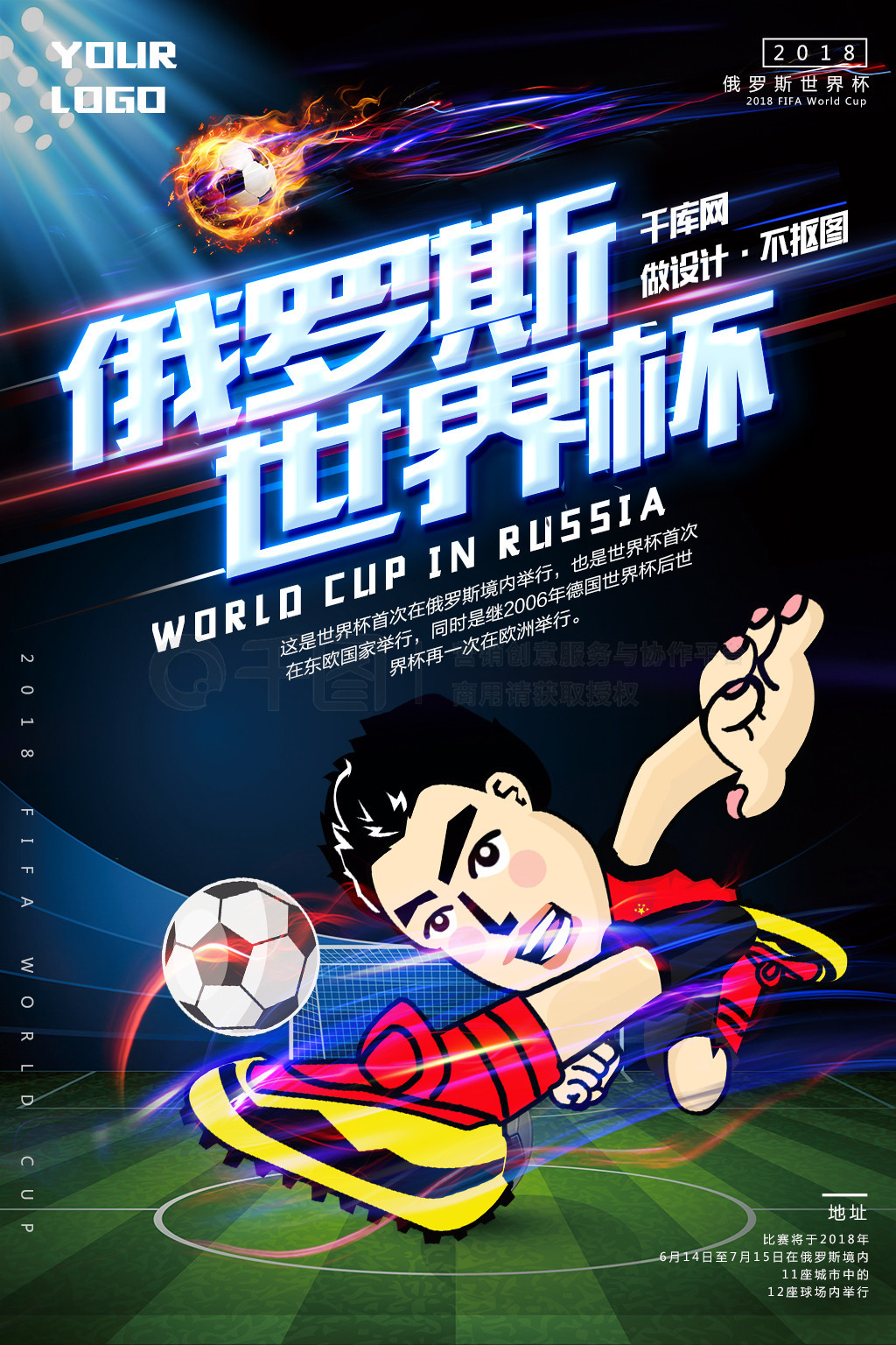 这个现象