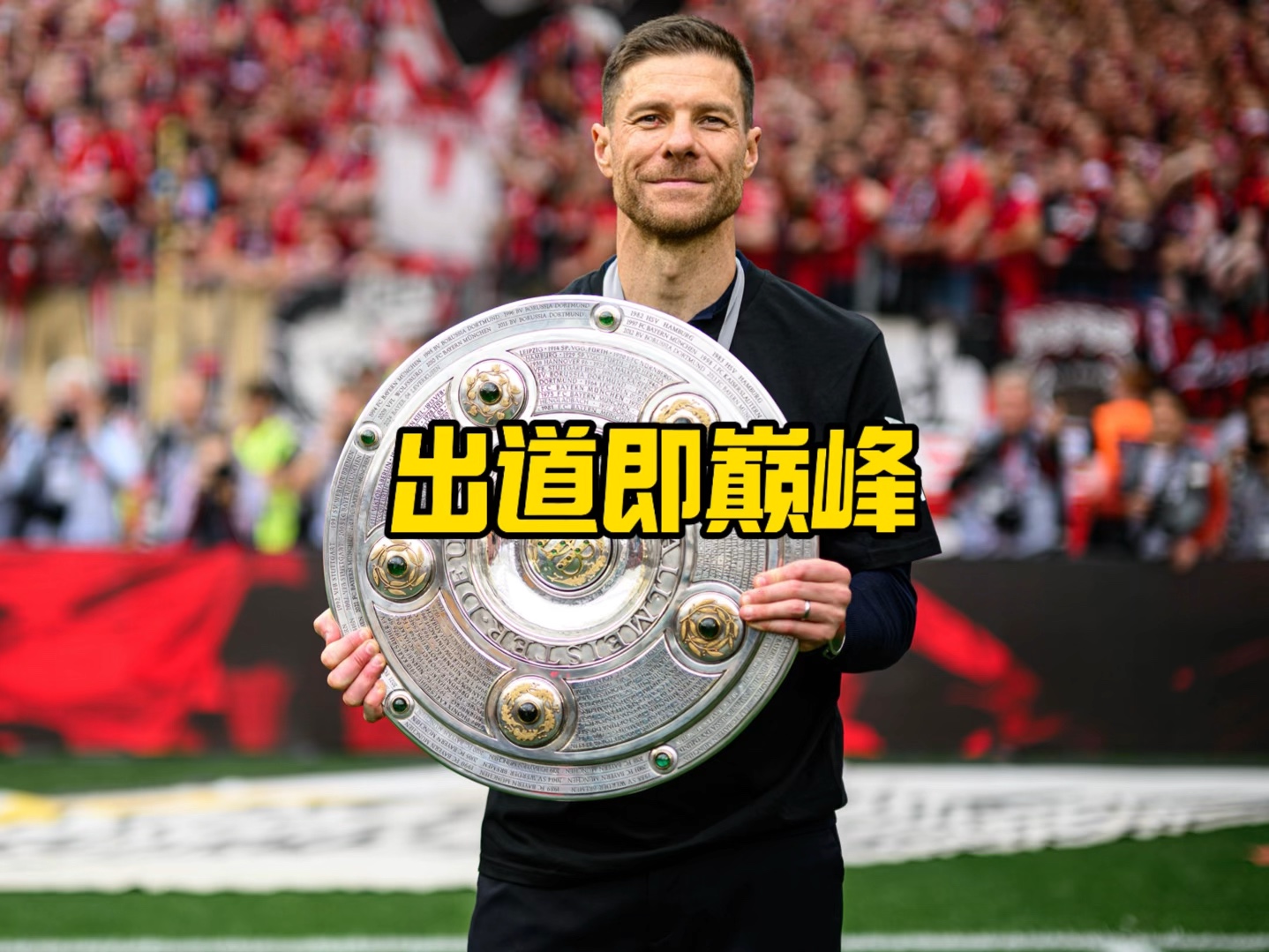 部分
