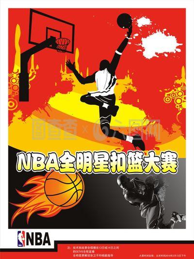 本队夺得
