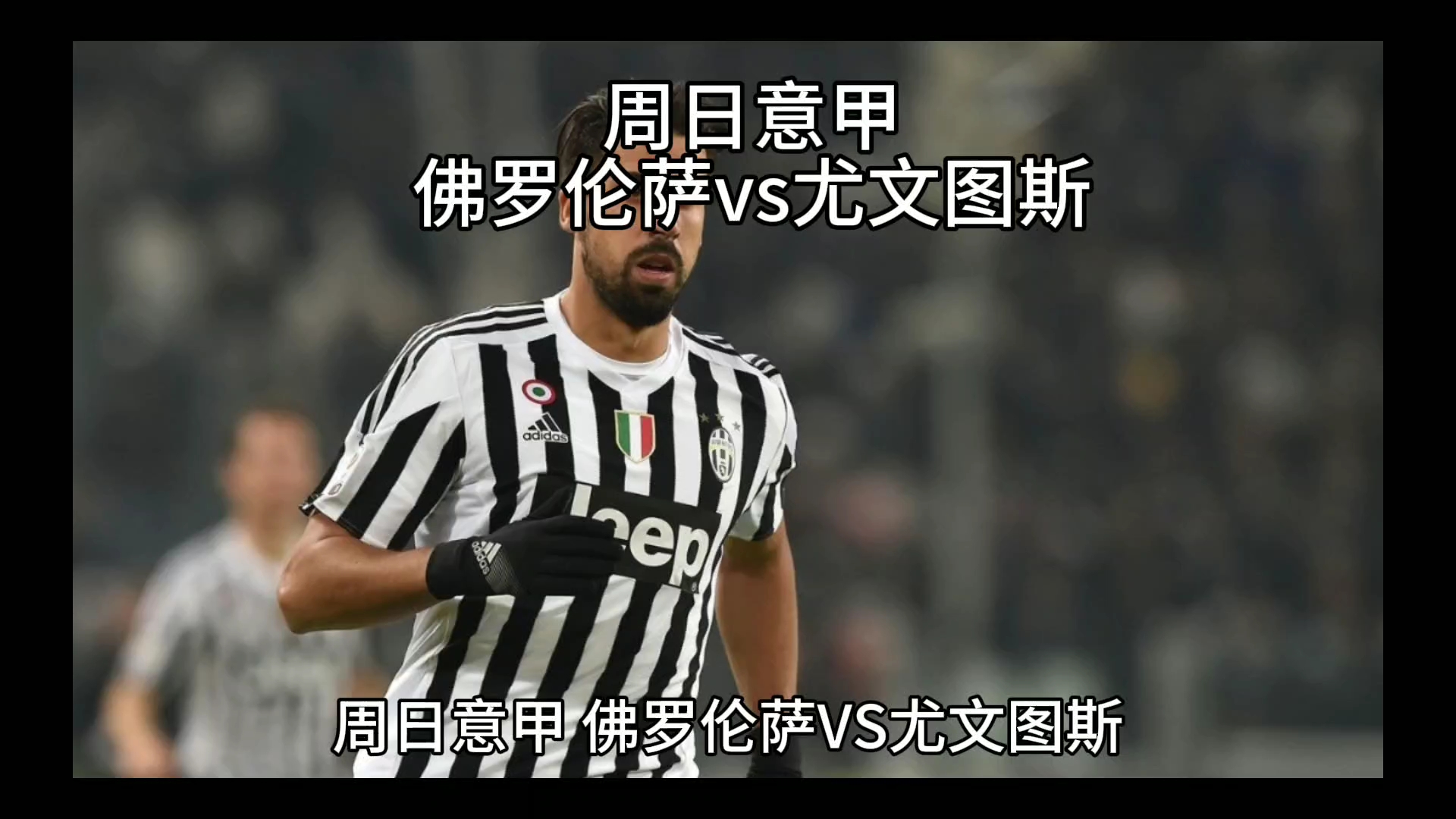 素如果你需