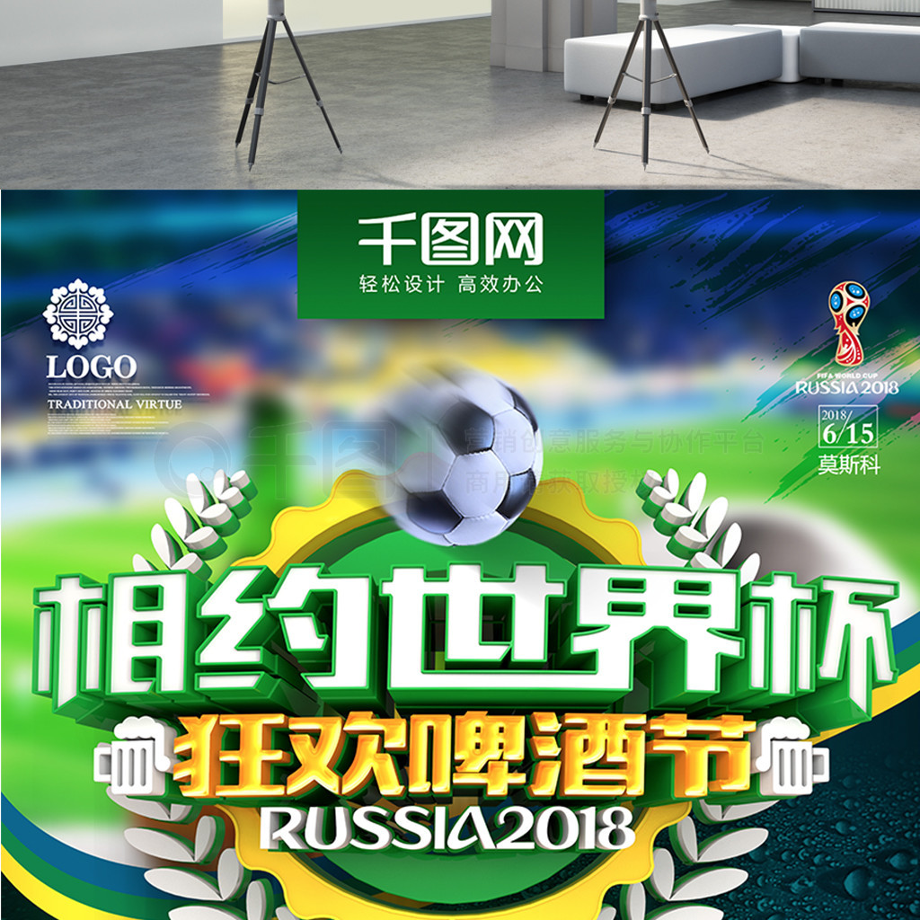 进步让人